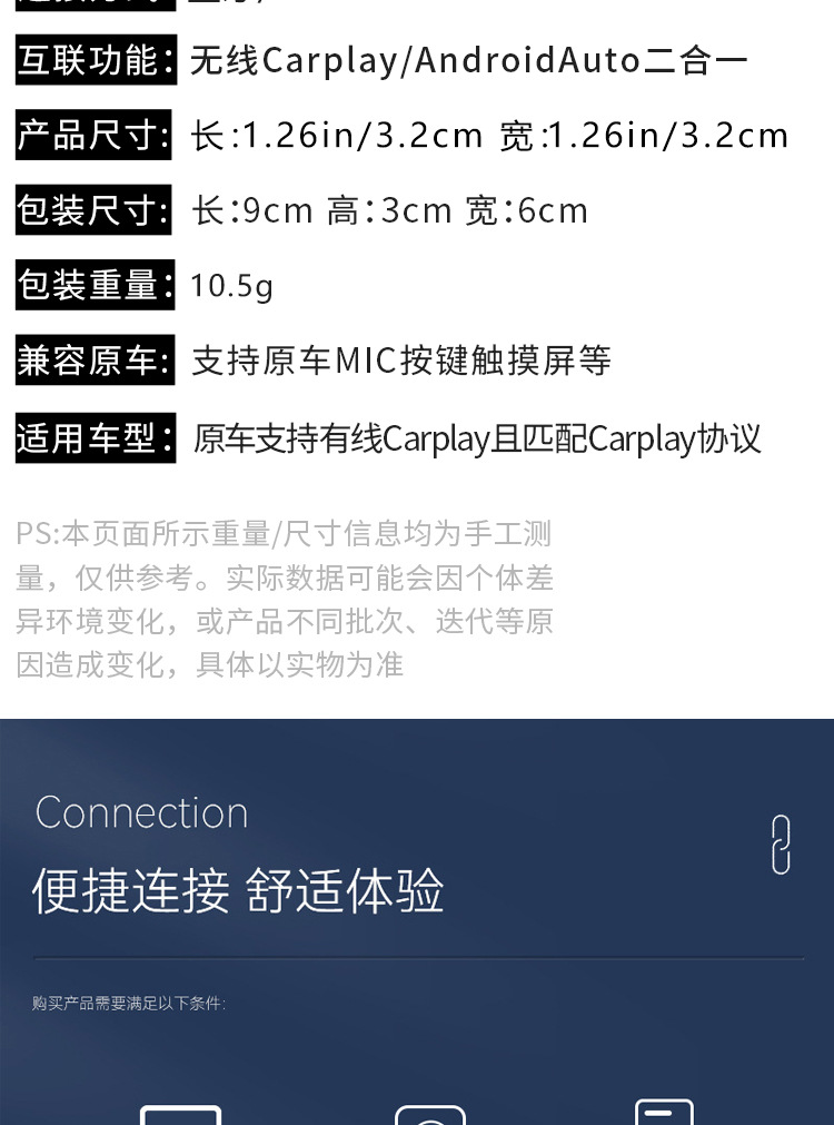Hot Selling Car Wired to Wireless Carplay Module Box Suitable for Apple Auto Car-Machine Interconnection Adapter