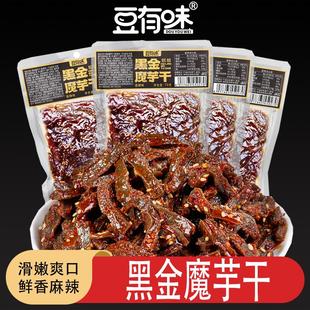 ����ζ�ڽ�ħ��ɺ����خa������ʳħ��ˬ������С��ʳ�������e