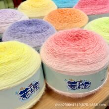 �������ë����Ʒ190g�˲�ɫ�u׃ë��diy�ֹ������L�q��ë���F��