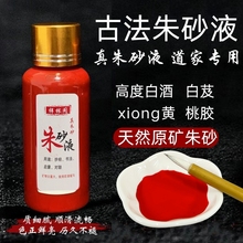 ԭʯ��ɰ�ٷ���֭�豮Һ����Ȼ10������Ʒīˮ�tɫ������ĥ�֮�