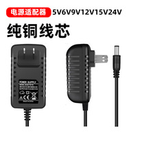 �_�P�Դ�m���������5V6V9V15V24V12V1A2A�O��·����LED�����