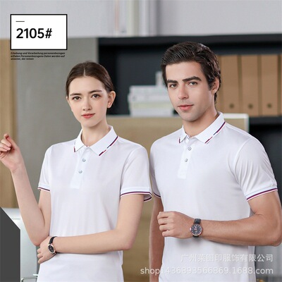 go to work leisure time summer Short sleeved white Self-cultivation Tencel Solid polo work clothes Class clothes Customized