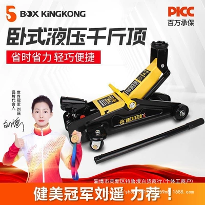Qiyang Horizontal Hydraulic 0kg Car jack