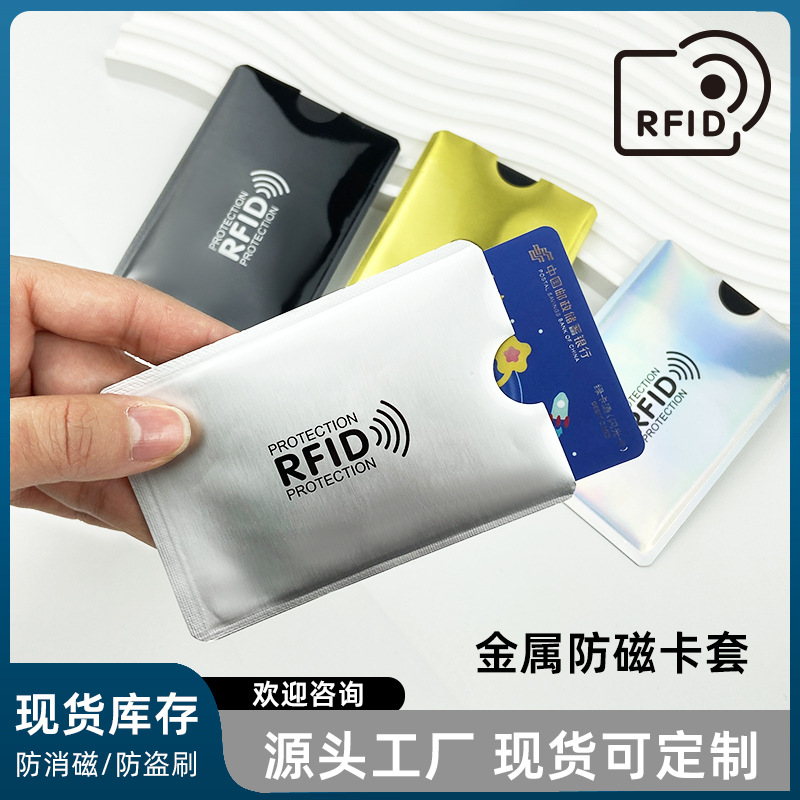in stock silver rfid card case anti-scanning anti-degaussing anti-theft brush NFC bank ID card aluminum foil shielding card case