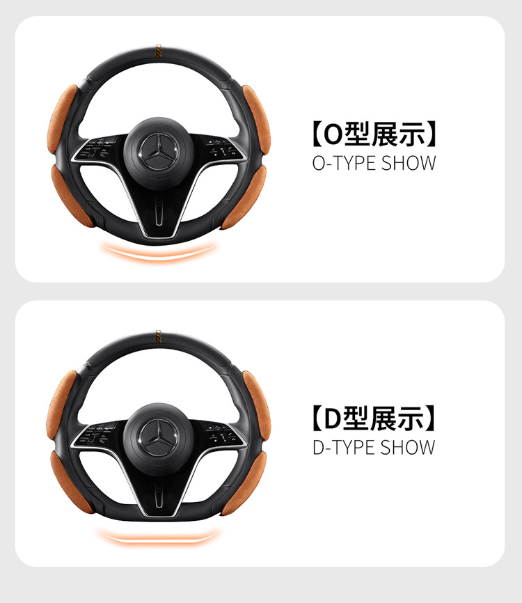 Cross-Border Car Steering Wheel Cover Suede Card Holder for Men and Women, Universal Card Holder for All Seasons, Factory Direct Sales and Delivery