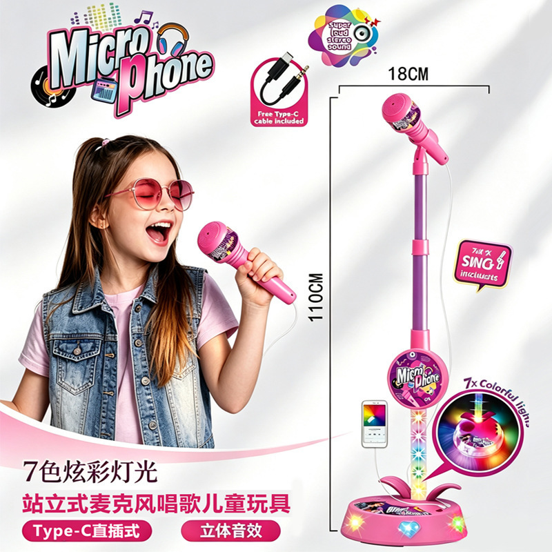 Cross-Border Children's Singing Machine Karaoke Echo Microphone Speaker Microphone Boys Girls Baby Music Toy 5 Cross-Border Children's Singing Machine Karaoke Echo Microphone Speaker Microphone Boys Girls Baby Music Toy 5