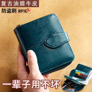 Women's Wallet Genuine Leather Short Export Anti-Theft Card Swipe Function Driver's License Retro Oil Wax Cowhide Zipper Coin Bag