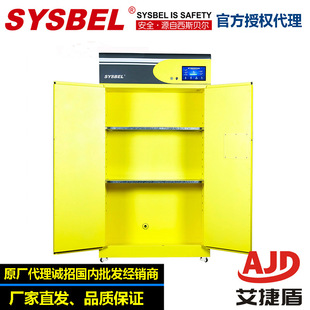 Sister Bell Pure Type Tubeless Security Cabinet Fireproof Cabinet GA Certified Lock Hazard Chemicals Cabinet WA 620109 IY