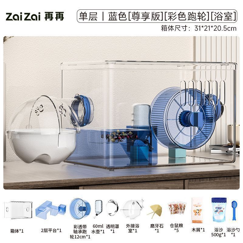 초보자에게 권장되는 단일 레이어 블루 [독점 에디션]