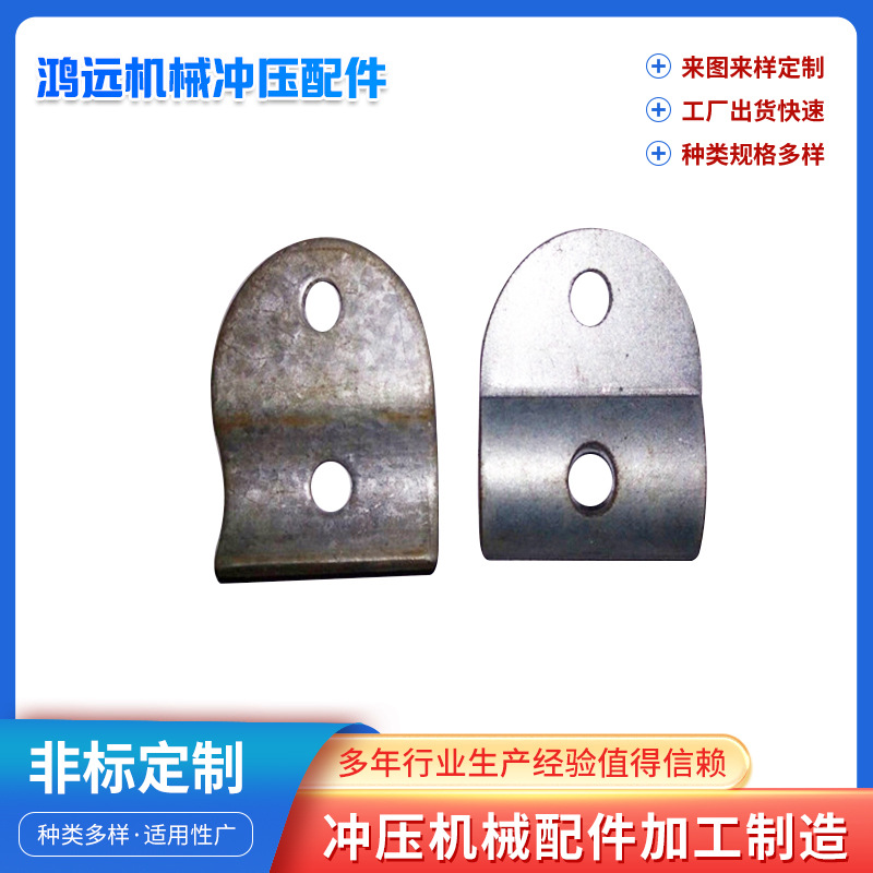 厂家加工冲压件制造 消防盘管件 电镀磷化小冲压件加工