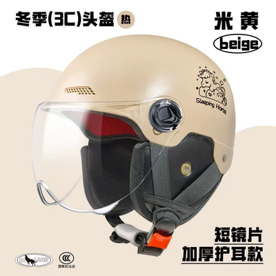 men's helmet safety half helmet — Motosiklet kaskı (dəbilqə) - 3c-model-l019-1-pony-series-ear-protection-beige
