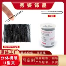 u�͊A��Ͱ�bӰ�ǱP�lС�������ﻯ�y�A�nʽ�l�U�β�����Ͷ�λ�A