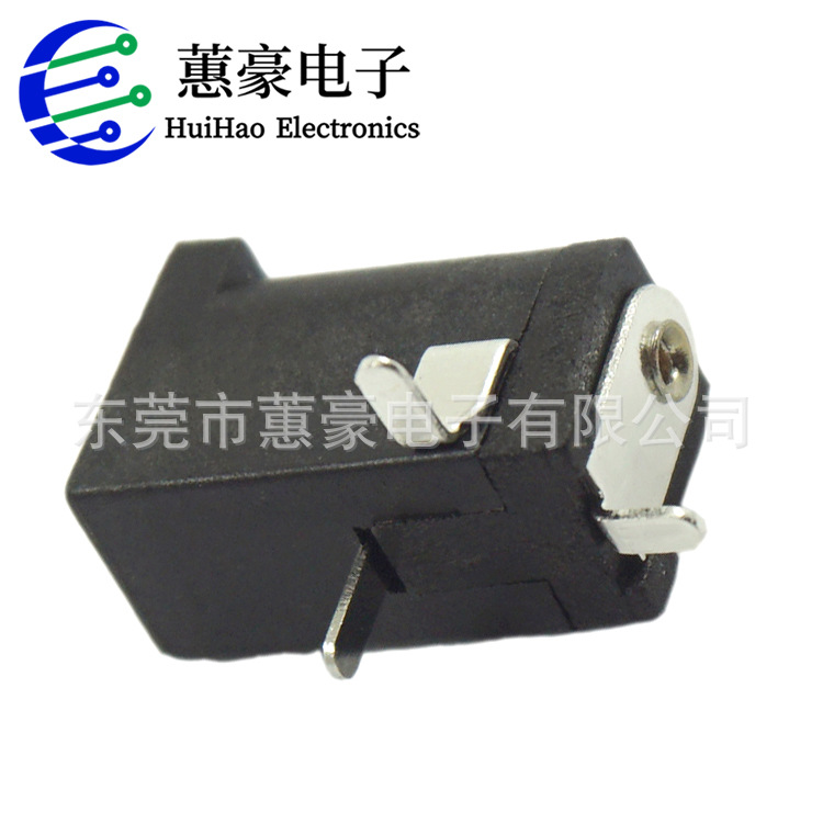 DC插座 DC-002C 前插后贴3P 1.0/1.3 小型充电接口母座