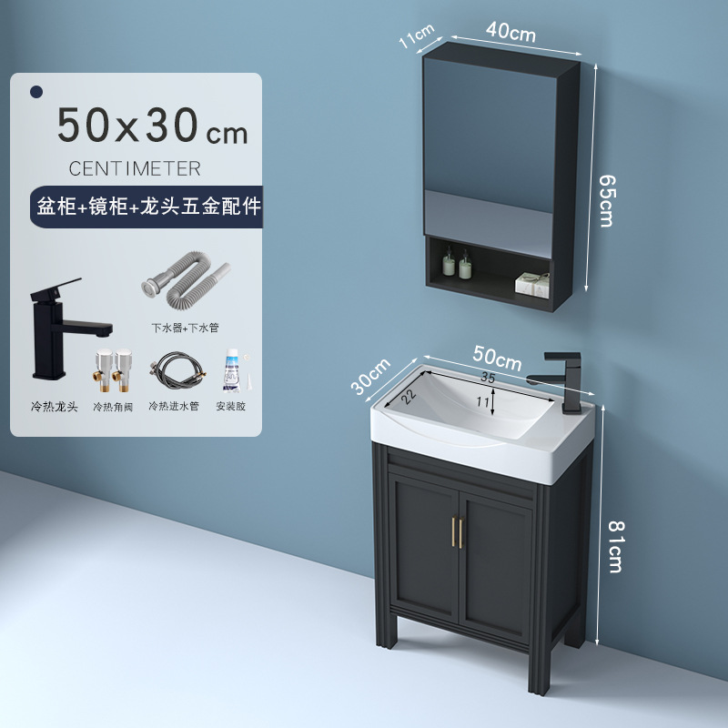 50X30: Conjunto completo con grifo + gabinete espejo de almacenamiento