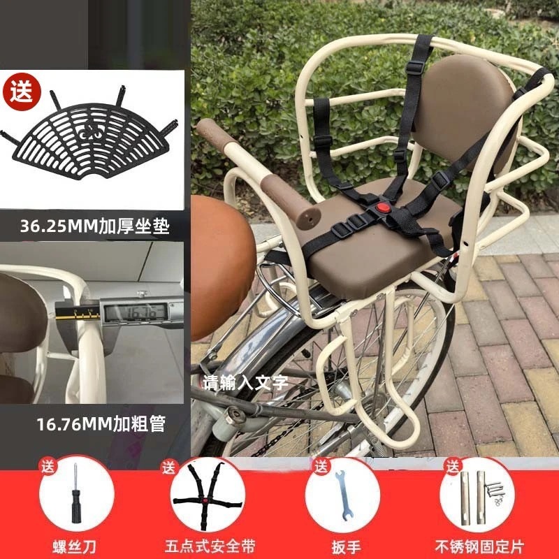 베이지 싱글 팔걸이 + 안전벨트 + 보호망