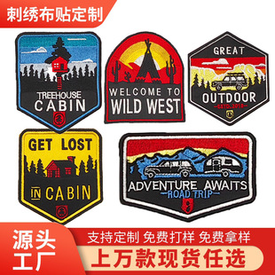 ����¶�I��܇�D���̽����N����ɳĮ���¼��Nɭ�ּt�����׷��b�o��