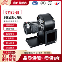 Դͷ����ֱ��CY125-GL���ķ�����ϼ��������������粼ר�÷��