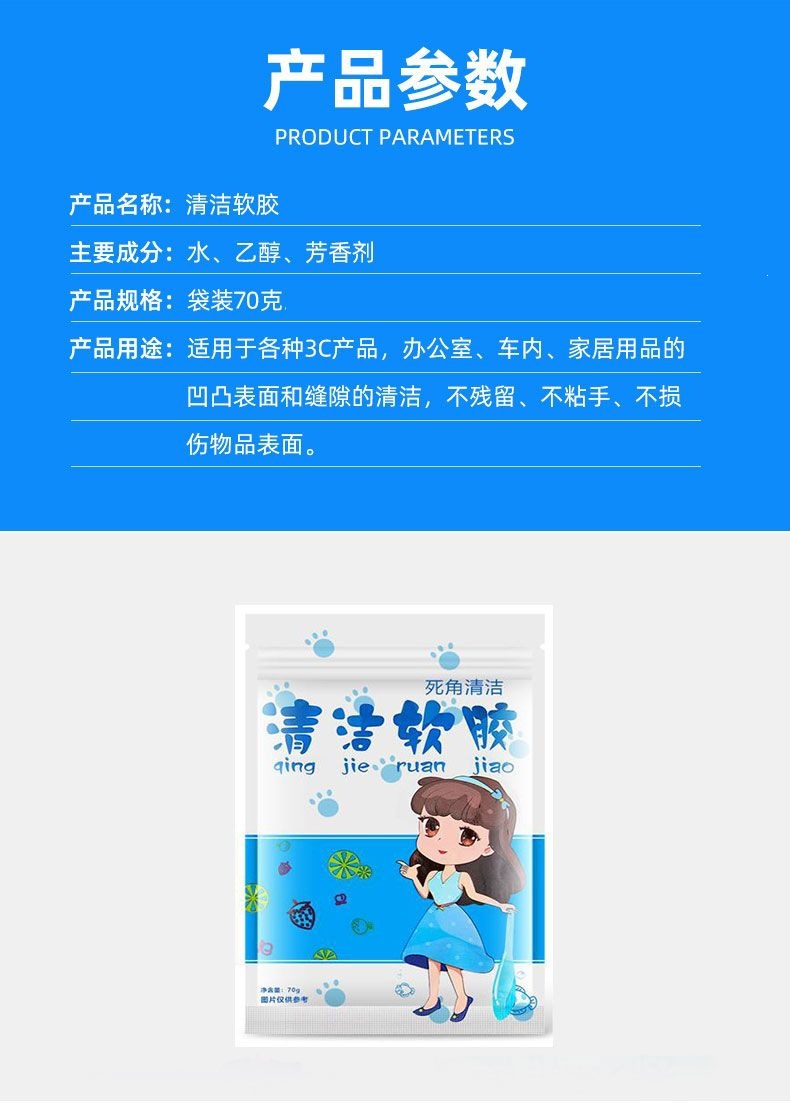 Multi-functional cleaning tool for removing dust from car interiors, car wash dust remover, soft rubber ball for dust collection in cars