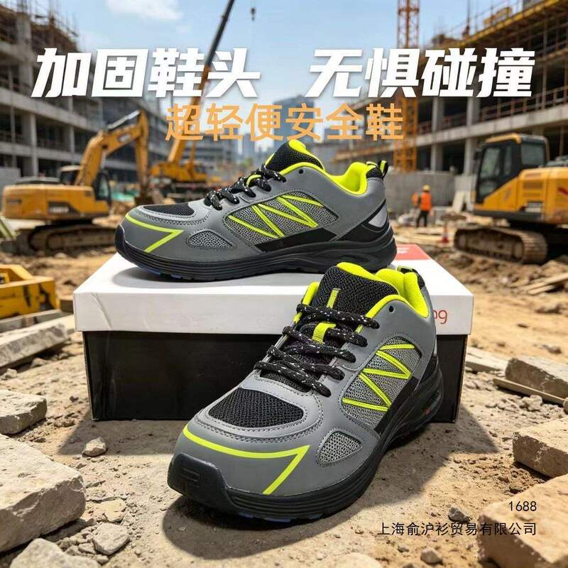Labor Protection Shoes with Steel Toe Caps, Kevlar Soles, Anti-Odor, Anti-Smash, Anti-Puncture, Wear-Resistant, Lightweight Construction Site Hiking Shoes Labor Protection Shoes with Steel Toe Caps, Kevlar Soles, Anti-Odor, Anti-Smash, Anti-Puncture, Wear-Resistant, Lightweight Construction Site Hiking Shoes