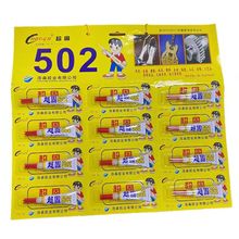 502�zˮ����12֧3���b���������ճľ�Ľ�������ճЬ�ӌ����f���z