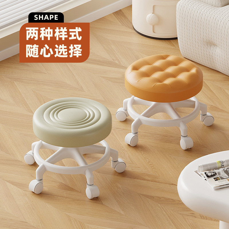 Rueda universal, pequeño taburete, polea, taburete bajo para niños pequeños, banco silencioso doméstico con artefacto de cambio de zapatos, rueda de cordón, taburete redondo
