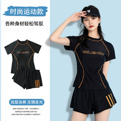 Women's 2024 New Summer Swimsuit, Separate Design, Sporty Style, Conservative Coverage, Instagram-Inspired, Hot Spring Swimwear, Wholesale
