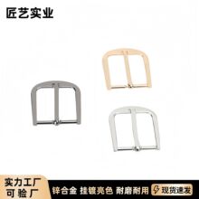 d字皮带针扣锌合金箱包五金小配件肩带包带可调节鞋扣d型半圆腰带