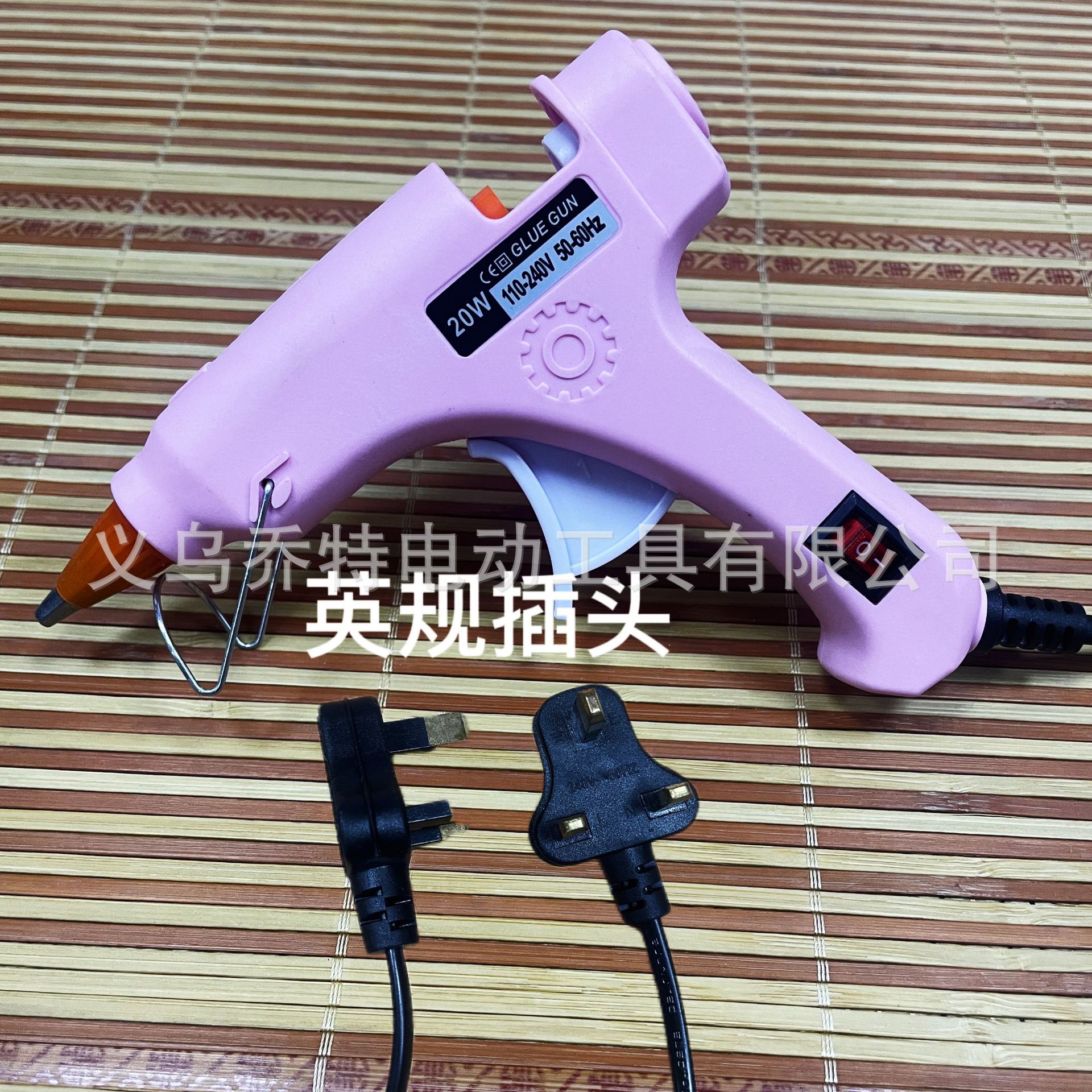 20W英规