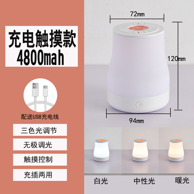 터치 상위 버전 [용량 증가 4800ma]