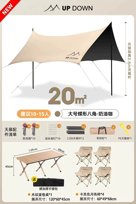 Avtomobil yan çətirləri — Coated Picnic Rainproof Awning - 20exquisite-campingwhite-series-special-packagelarge-size-see-the-picture-description-for-details
