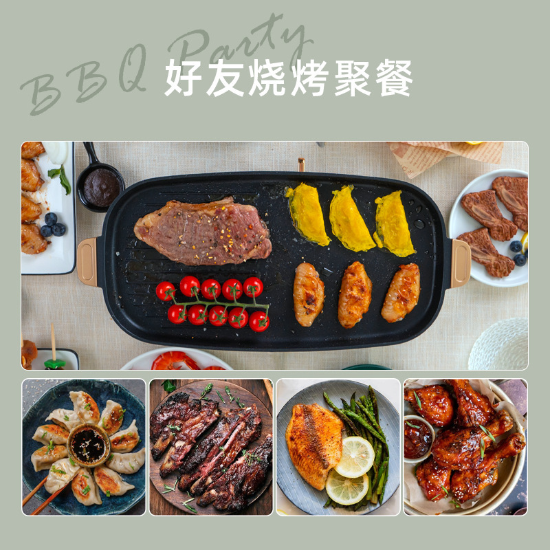 韩式涮烤火锅烧烤一体锅家用烧烤炉烤肉盘电烤盘烤肉锅电烤炉