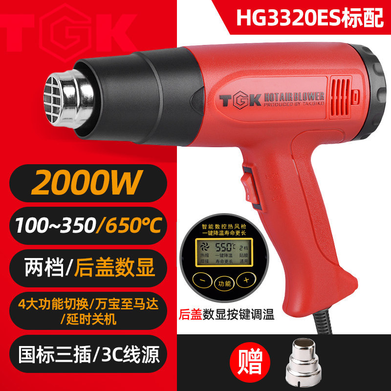 Строительный фен TGK HG3320ES 2000Вт с дисплеем