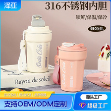 316不锈钢保温杯学生户外车载便携水杯高颜值提绳办公八角咖啡杯