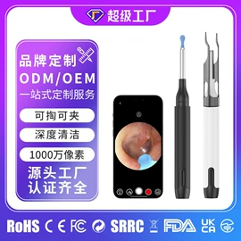 耳勺、洁耳器;鼻毛修剪器;清洁球/刷