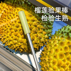 ドリアンの棒を叩いてドリアンの神器を開けます。ドリアンの棒を叩いてドリアンの道具を開けます。