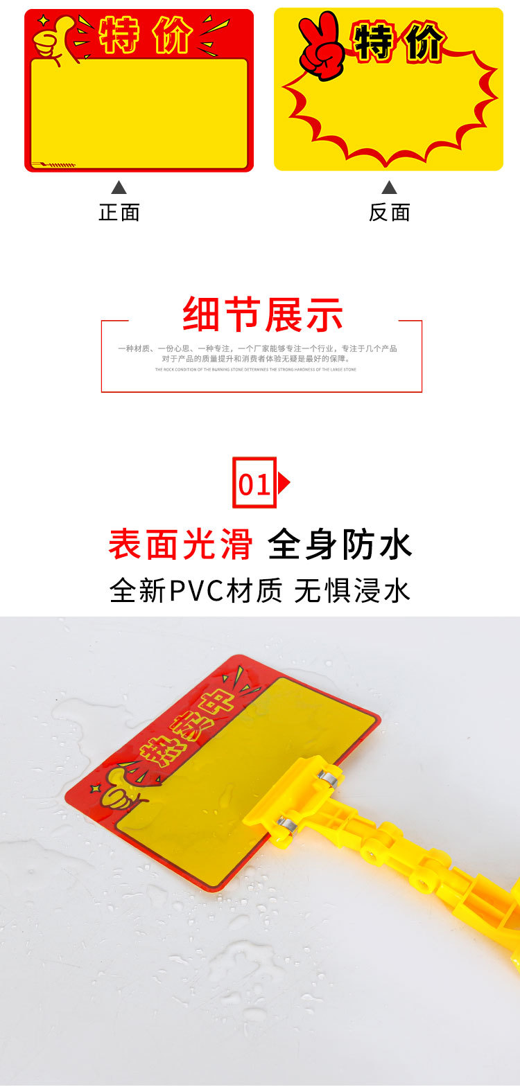价格牌_06.jpg