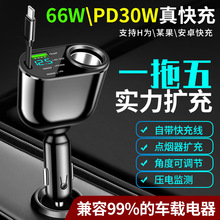 �羳�¿�c�����ۯB��s��PD30W+SUPER܇����100W ܇�d�����