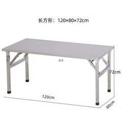 不锈钢折叠工作台家用厨房饭桌夜市地推摆摊桌子便携户外桌操作台