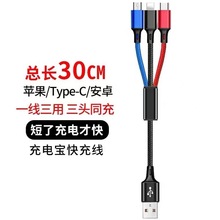 3Aһ늾mA鰲׿O늌30cmһ