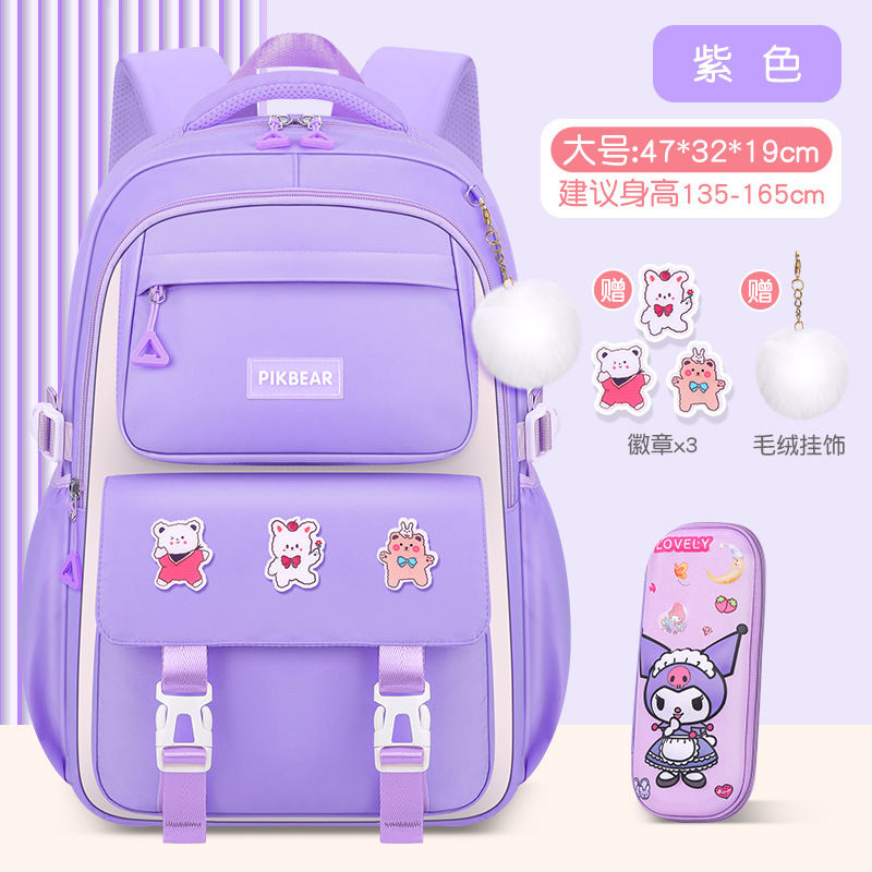 Mochilas escolares para niñas, estudiantes de primaria, estudiantes de secundaria, 2023, niñas de 1.º, 2.º, 3 a 6 grados, mochilas ligeras, impermeables