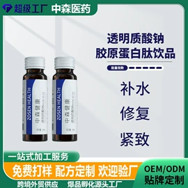 果蔬汁;功能饮料;蛋白粉氨基酸