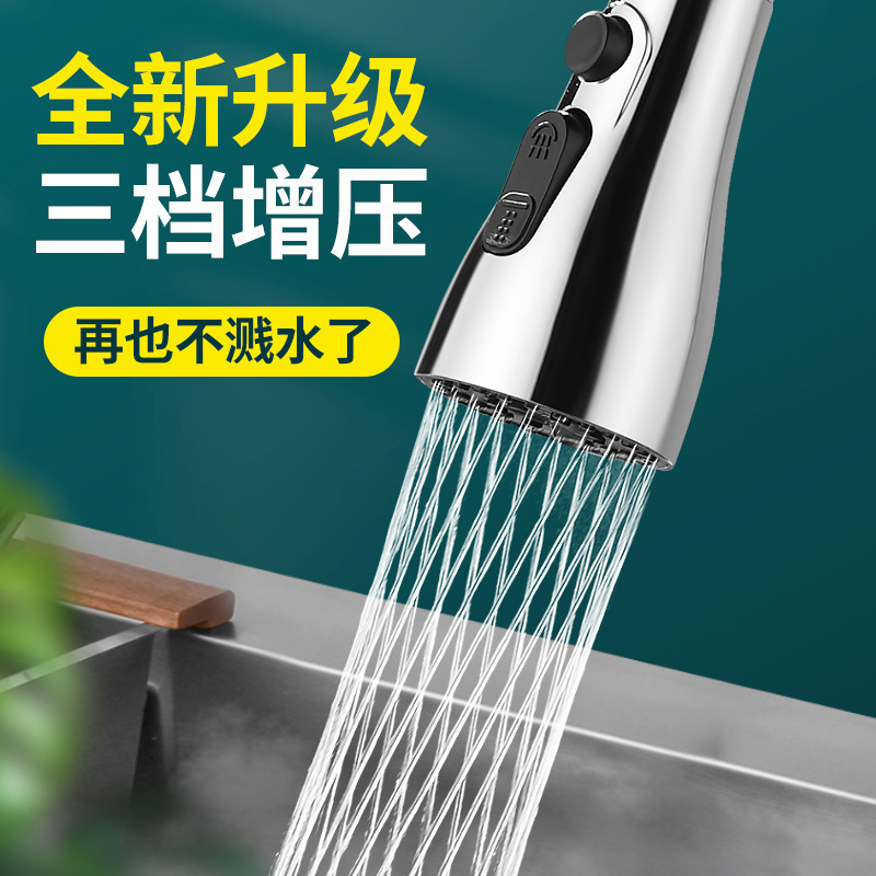 Kitchen Faucet Multifunctional Extension Nozzle Anti-Splash Aerator Booster Shower Blade Universal Extender
