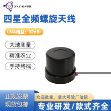XYZ-GNSS�����쾀���Ƕ��l�߾���RTK��֟o�˙CGPS��λ�쾀YH-502