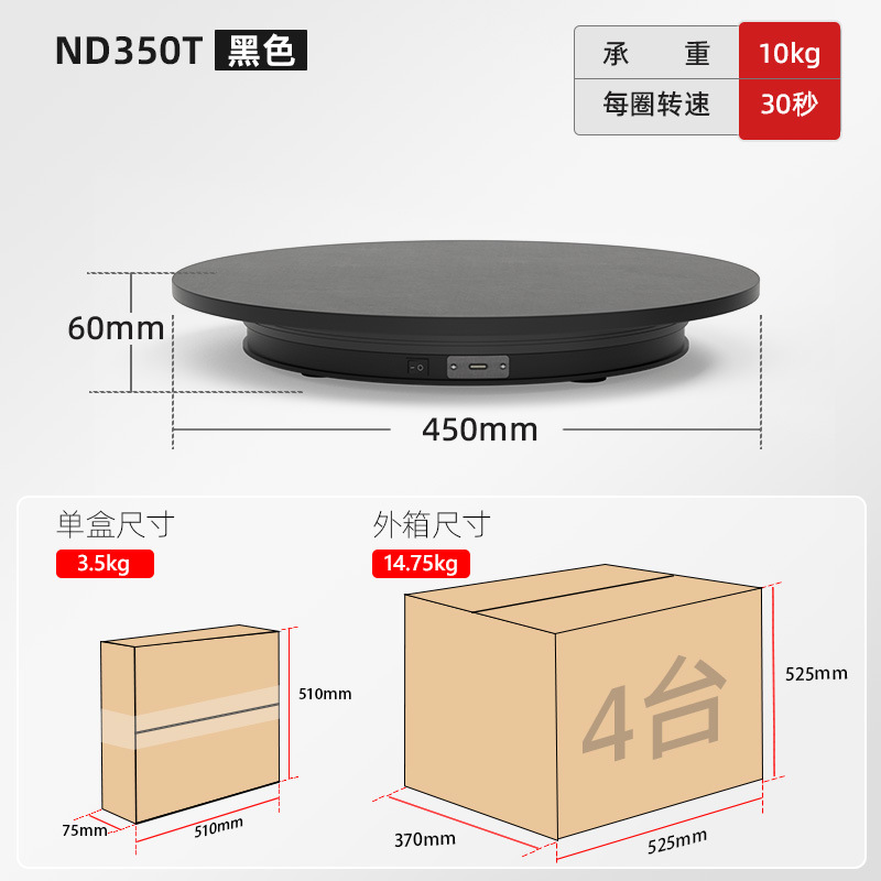 NA350T-30S10KG-黑色.jpg