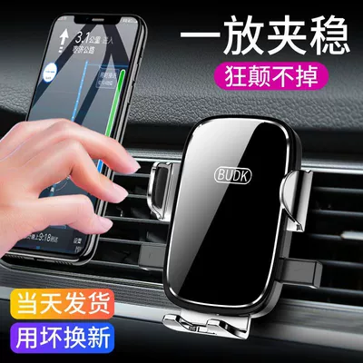 phone bracket new car support: Car phone holder