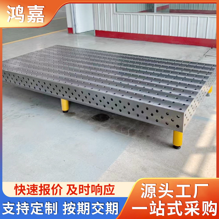 Factory delivery 3D flexible welding platform tooling fixture porous combination positioning flat cast iron inspection platform