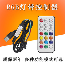 21�IRGB�ò��{����LED���l�􎧟o�����lRF�b����ȫ������������