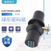感应远程手机锁操控锁头可调式锁芯数字密码解锁YL-98球形密码锁