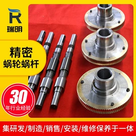 减速/变速机;蜗轮;空白录像带