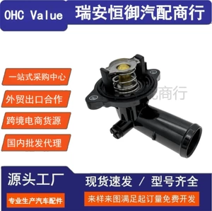 05184651Af 5184651Ag 5184651Ah Suitable for Jeep Dodge Chrysler Thermostats